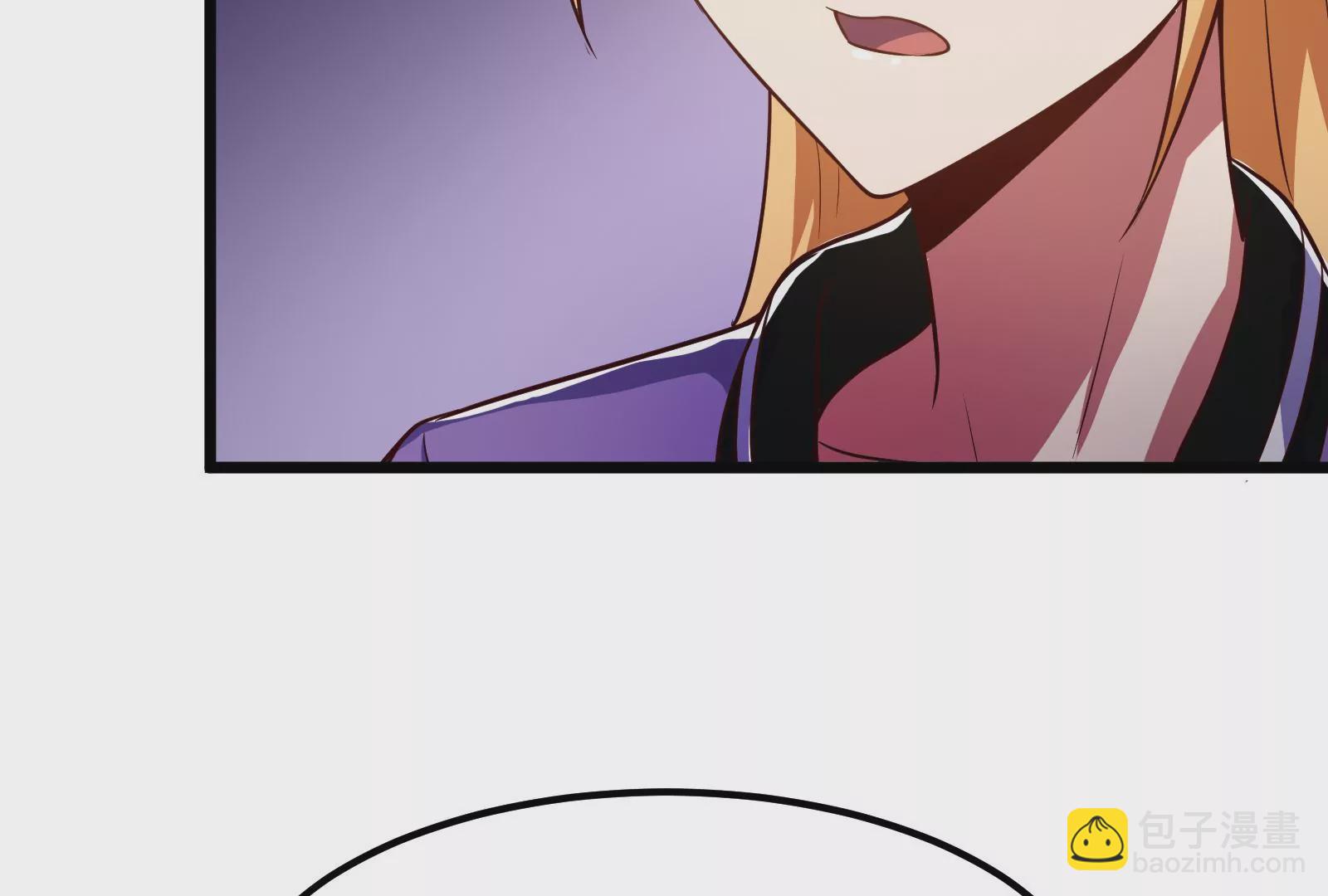 古神遊戲 - 第8話   做我的女人吧！(2/4) - 1